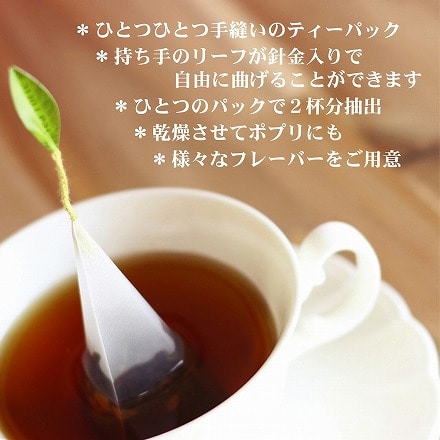 お花と紅茶のギフトセット ティーフォルテ TEA FORTE ブラックティー シングル 10個入り 紅茶 プリザーブドフラワー ティーバッグ ギフト 詰め合わせ