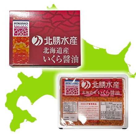 豊洲市場より～ 北海道産 新物いくら醤油漬け 500g