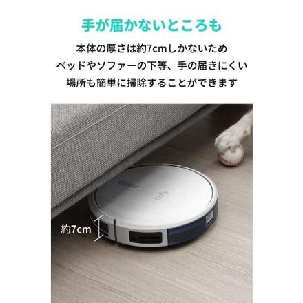 Anker Eufy ユーフィ RoboVac G30 Hybrid ホワイト｜永久不滅ポイント