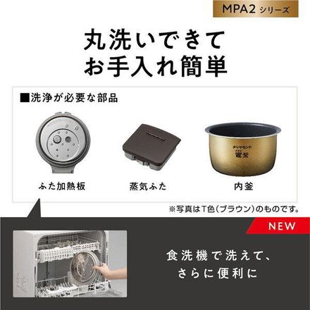 パナソニック Panasonic 炊飯器 5.5合 可変圧力おどり炊き 全面発熱5段