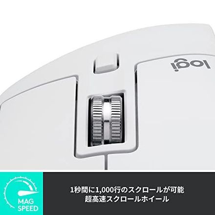 Logicool ロジクール MX MASTER 3s アドバンスド ワイヤレスマウス