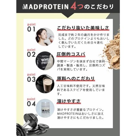 ホエイプロテイン 人工甘味料不使用 お試しセット フレーバー 全10種類 30g×10袋