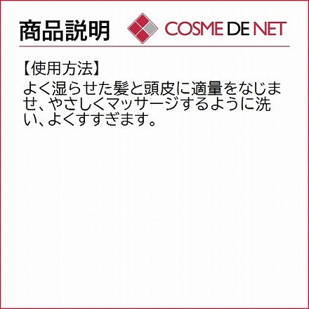 アヴェダ チェリー アーモンド シリーズ ソフトニング シャンプー 1L(1000ml)