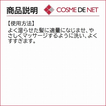 アヴェダ ローズマリーミント ピュリファイング シャンプー 1L(1000ml)