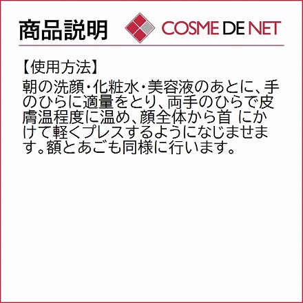 クラランス Ｎルミエール デイ クリーム 50ml