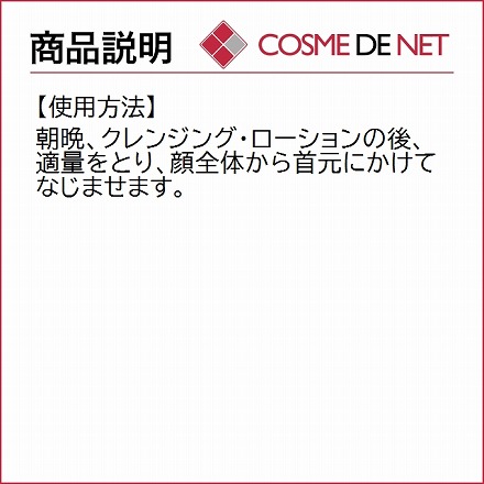 エステダム エステ ホワイト システム ホワイト セロム N 30ml