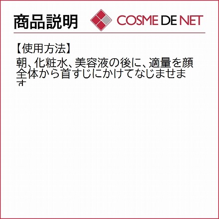 ゲラン アベイユ ロイヤル リッチクリーム 50ml