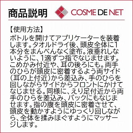 ケラスターゼ DS ヘアデンシティープログラム オム(男性用) 6ml×30