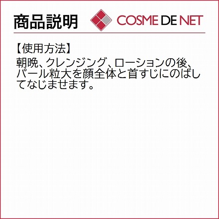 シスレー シスレイヤ インテグラル 50ml