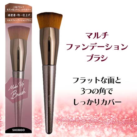 粧美堂 メイクブラシセット makeupbrushブラシ4種セット