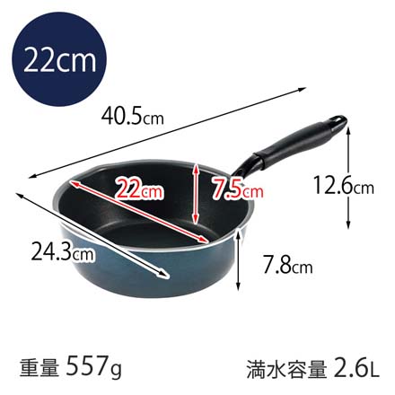 深型両口 フライパン 3点セット 22cm 26cm 28cm