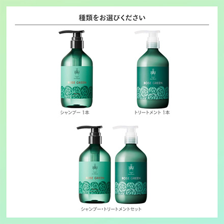 ISM シャンプー トリートメント セット 各1本 フローラルローズの香り