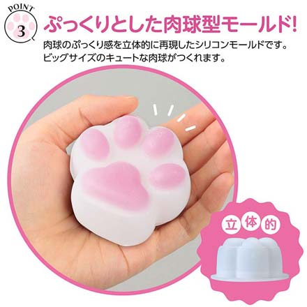 スクイーズ キット 肉球 アニマル かわいい スクイーズキット 肉球ブルー FDC