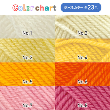 毛糸 並太 アクリル100% 日本製 ＨＭアクリル No21