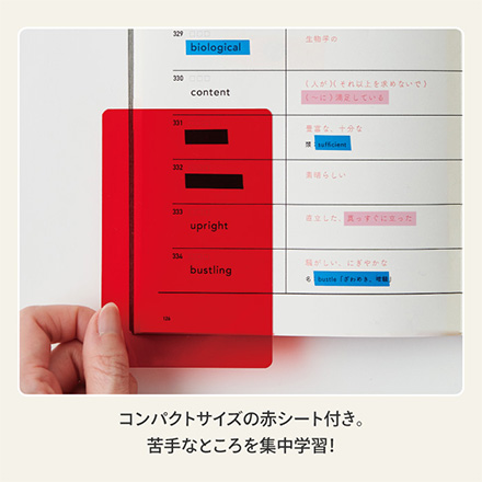 はがせるマーカー 学習応援セット 暗記マーカー 暗記用BL・マーク用LB FDC