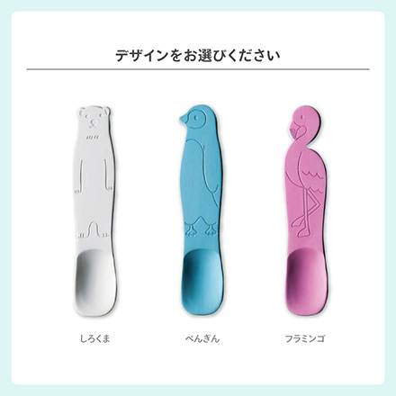 アイスクリームスプーン 熱伝導スプーン 高桑金属 ぺんぎん RIS