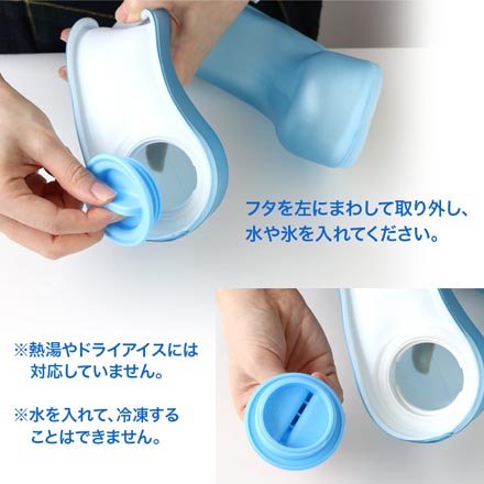 氷のうリングU型 2個 19×7.5（cm）