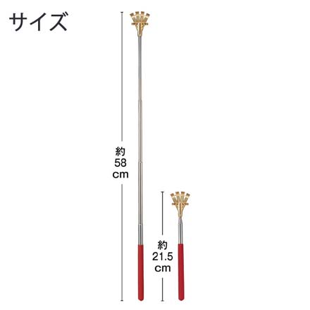 孫の手 伸縮棒 金色の孫の手 1個