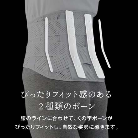コルセット お医者さんのプレミアムワイドコルセット S-M