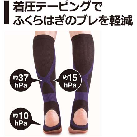 ふくらはぎサポーター お医者さんのふくらはぎテーピングサポーター M