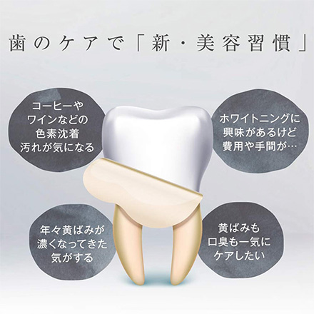 歯磨き粉 O-CLEAR トゥースホワイトパウダー アルファックス