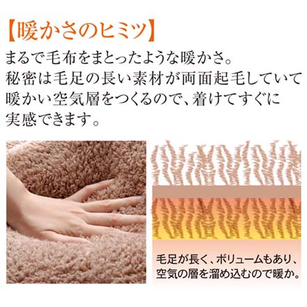 ベスト 極暖らくらくあったかベスト ブラウン