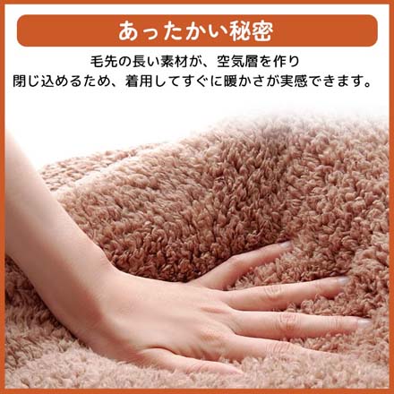 敷きパッド 極暖お尻あったか敷きパッド