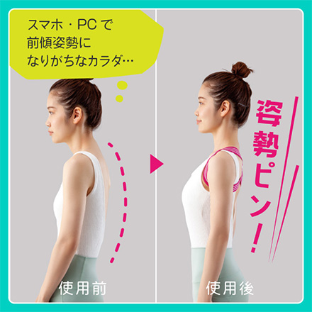 ulretch ゆる伸び肩甲骨バンド ピンク アルファックス