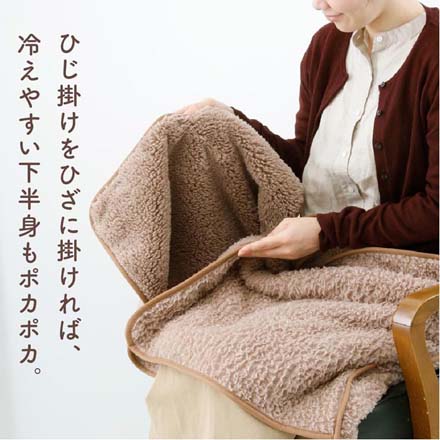 チェアカバー 極暖包み込まれるチェアカバー