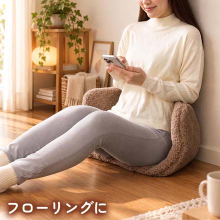 クッション 極暖チェアクッション