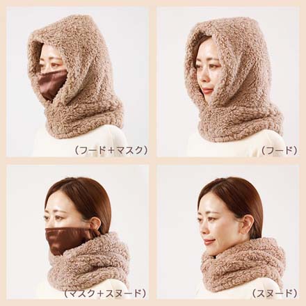 極暖頭すっぽりフード マスク付き ブラウン