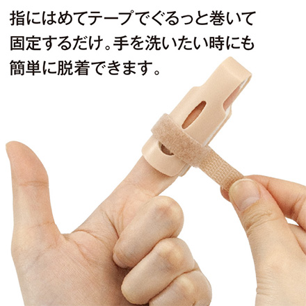 テーピング サポーター ばねナイト S
