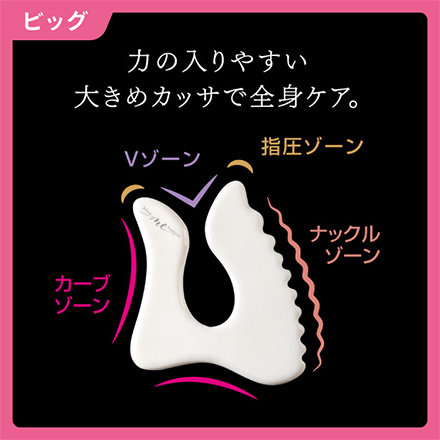 かっさ bloomme セラミックエナジー ビッグ アルファックス