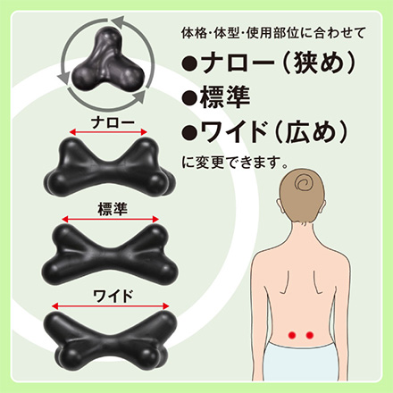 腰スッキリングボーン ツボ押し アルファックス
