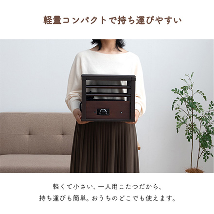 一人用こたつ こたつ台 MPQ-102B 30×30cm