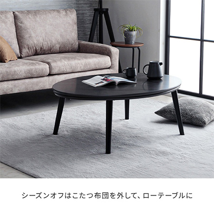 こたつ台 コペルタ 大理石 楕円形 75×105cm ホワイト