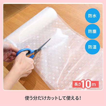 衣類圧縮用ロールフィルム FDC