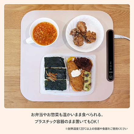 フードウォーマー ホッとマットまる FDC