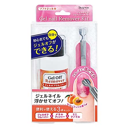 ネイルオフ ジェルオフ ジェルネイル リムーバーキット 1個