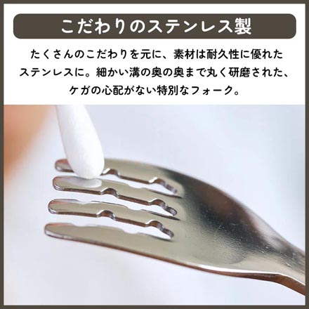 フォーク・スプーンマルチケース付き エジソン ブルーハワイ