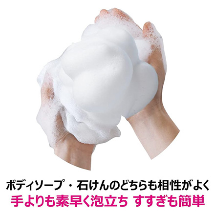 ボディタオル キクロン あわざわり てよりもやさしい パールホワイト MC