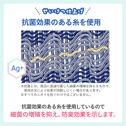 ボディタオル 抗菌 アワスター やわらかめ ベージュ キクロン MC