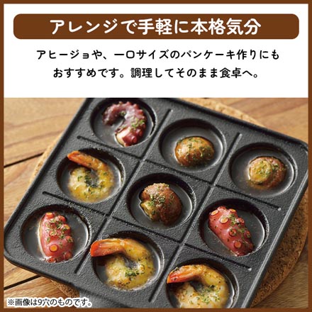 たこ焼きプレート 16穴 鉄鋳物製