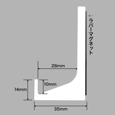 マグピット タブレットホルダー