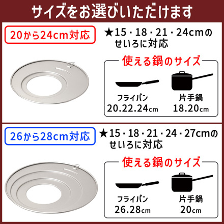 パール金属 フライパンせいろプレート 26から28cm対応