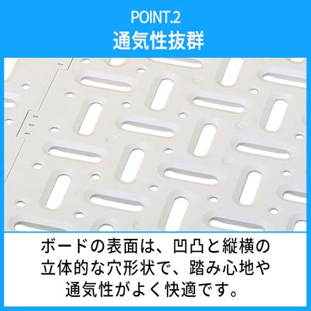 バスマット干し すっきりボード