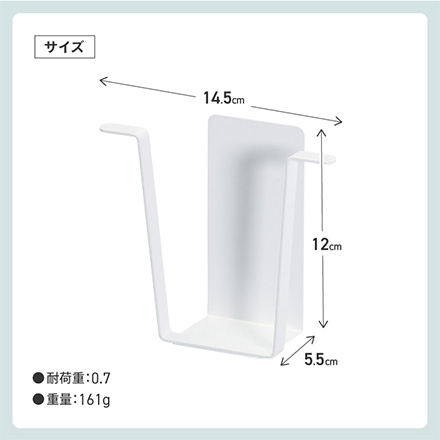 グラスホルダー マグネフィット マグネット収納