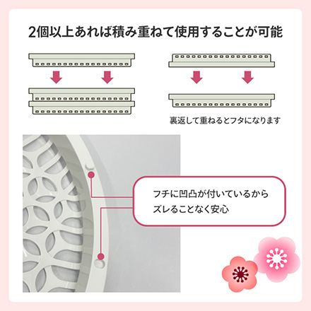 ザル 干しザル 梅干し 丸型