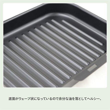 グリルパン 角型 鉄製蓋 ハンドル付 パール金属