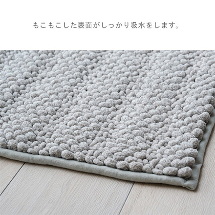 バスマット ペコラプラス 40×60cm ベージュ